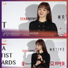 '베스트 엑터상' 이성경 "AAA 두 번째 참석..큰 상 감사"[2020AAA 미공개 수상 소감 독점 공개]
