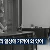KBS 측 "탄소중립 文 흑백방송, 靑 지시설..사실 아냐"[공식]