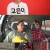 '전참시' 고은아X유병재, 열애설 진실은?