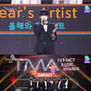 마마무·강다니엘·BTS, '올해의 아티스트상' 수상[2020 더팩트뮤직어워즈]