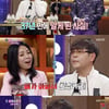 '불후' 박강성 "'가슴앓이', 원래 내 곡이었다" 깜짝 고백