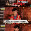 '놀면뭐하니' 탁재훈X윤종신 합류.."욕 먹기 싫어"·"BTS♥"[★밤TView]
