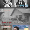 '벌거벗은 세계사' 설민석, 나치 교도관 폭로 "女 나체로 상처·살인"[별별TV]