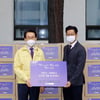 매일유업 진암사회복지재단, 종로구 어르신 후원 전달식 가져