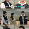 '런닝맨' 양세찬 "군대 선임 이진욱, 생각보다 재밌는 형"