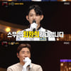 '복면가왕' 故최진실 아들 최환희→서권순까지..반전 연속 무대[★밤TView]