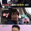 '슈돌' 하오, 헤이지니 따라 낯선 차 탑승..개리 경악[★밤TView]