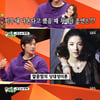 '미우새' 김강우, 아내 향한 일편단심.."후광이 있었다" [종합]