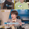 조혜련, "결혼, 이제 NO"→"딸, 명문고 자퇴" 울컥 [종합]