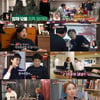 '1호가' 김지혜, 부캐 '난나38'로 변신→박준형과 앵그리 데이트  