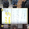 '선녀들', 덕혜옹주 낙서 "대한민국 우리나라"..분당 최고 9.5%