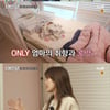 '신박한 정리' 장영란, '욕망 하우스' 실체 공개..박나래 "예쁜 쓰레기"