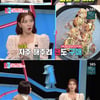 '동상이몽2' 정시아 "시아버지 백윤식, 집안일 척척..新 백집사" [★밤TV]