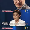 조엘라 "♥원성준 만나기 전 비혼주의자..결혼=미친 짓이라 생각"