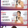 안은진 "올해 말 '슬의2' 촬영, 좋은 계절에 찾아뵐 수 있었으면" [2020AAA 미공개 수상 소감 독점 공개]