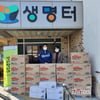 NC 김진성, 지역 미혼모자 보호시설에 기저귀 선물