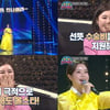 '트롯전국체전' 송가인, 황홍비와 특별인연..무명시절 동고동락