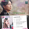 '불청' 강현수, 두 번째 깨복쟁이 친구 등장..오승은 실명 공개