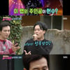 '불청' 구본승, 강현수와 듀엣..故최진영 '영원' 부르다 울컥[★밤TView]