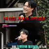 '불타는청춘' 강현수X구본승, 故최진영 노래 듀엣 '눈물'[종합]