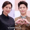 김희애·박보검, '2020 올해를 빛낸 탤런트' 1·2위