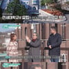'TV는 사랑을 싣고' 한대수 "할아버지, 연세대 초대 학장"