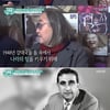 'TV는 사랑을 싣고' 한대수 "실종된 아버지 한국말 잊어"[별별TV]