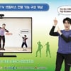 신인선, EBS 뇌가 젊어지는 체조 