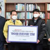 강원랜드, ‘하이원 든든키트’ 전달