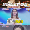 첫방 '미스트롯2' 실력자 대거 등장..더 뜨거워질 트로트 열풍[★밤TV]
