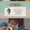 방탄소년단 뷔, '김부자'로 돌아온 '달방'..특급 비주얼 "테리우스의 환생"