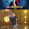 이홍렬, 레전드 특별상 수상 "감사..더 열심히 할 걸"[2020 SBS 연예대상]