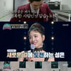 '트롯 전국체전' 설하윤, 권민정 추가합격..성은 '3스타' 아쉬운 탈락[★밤TV]