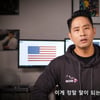 '병역기피' 유승준의 분노 "내가 국민 사과를 왜 하냐?"[종합]