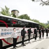 코로나19 함께 이겨요’ 한국마사회 사회공헌활동