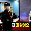 고영배, 상견례권으로 부뚜막 고양이 얼굴 확인 "나 가왕 안다" [스타IN★]