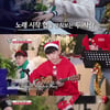 '집사부' 정재형과 콘서트..X마스 분위기 물씬, 최고 6.7%[종합]