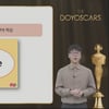 교원그룹, 제4회 교원 도요새잉글리시 연구대회 언택트 라이브쇼로 열어