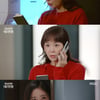 '찬란한내인생' 심이영, 강석정 수첩 찾아→진예솔 발각 위기[별별TV]