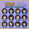 오재원·김원중·고우석의 LoL 실력은?... 프로게이머와 한판!
