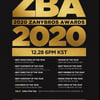 2020 ZBA(쟈니브로스 어워즈) 28일 개최 