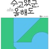 옥상달빛, 국내 최초 언택트 위문 공연 개최..27일 유튜브 생중계