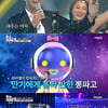 '트롯파이터' 최란 VS 이만기, 뽕파고+청중단=이만기 勝