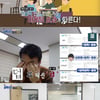 '골목식당' 백종원, 덮죽집 상표권 찾기 大작전→방법 찾았다[★밤TV]