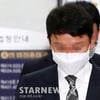 '박한별 남편·버닝썬 연루' 유인석, 1심서 집행유예 선고