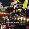 '트롯신2' 강문경 "우승 얼떨떨..상금 1억은 서주경 대표께"[인터뷰]