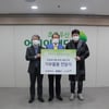 선수협, 대원미디어와 초록우산어린이재단에 기부