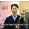 조우종, 올해의 라디오DJ상 "쫑디, 더 분발하겠다"[2020 KBS 연예대상]