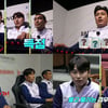 '위캔게임' 안정환X이을용, 오늘(25일) 마지막..'월드 e-스포츠 대회' 결과는?