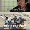 이시언, '나혼자' 하차 전 이별 여행 "모든 순간이 소중했다" [★밤TView]